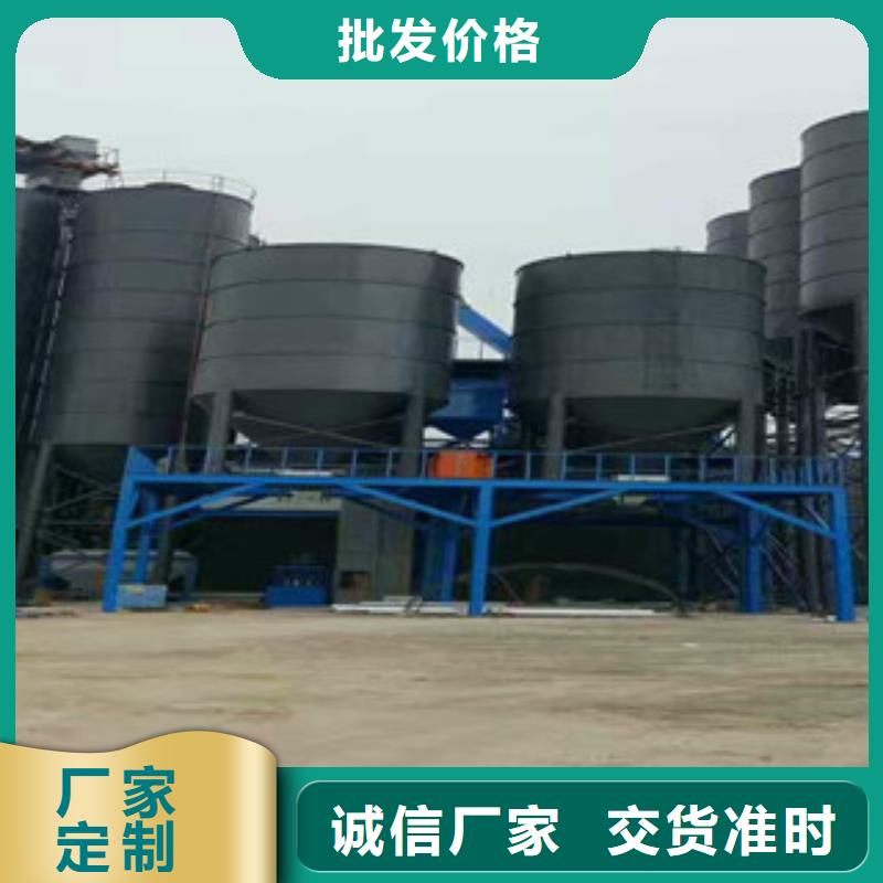 干粉砂浆生产线高端定制