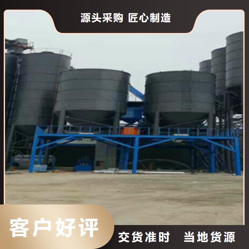 干粉砂浆生产线质量靠谱