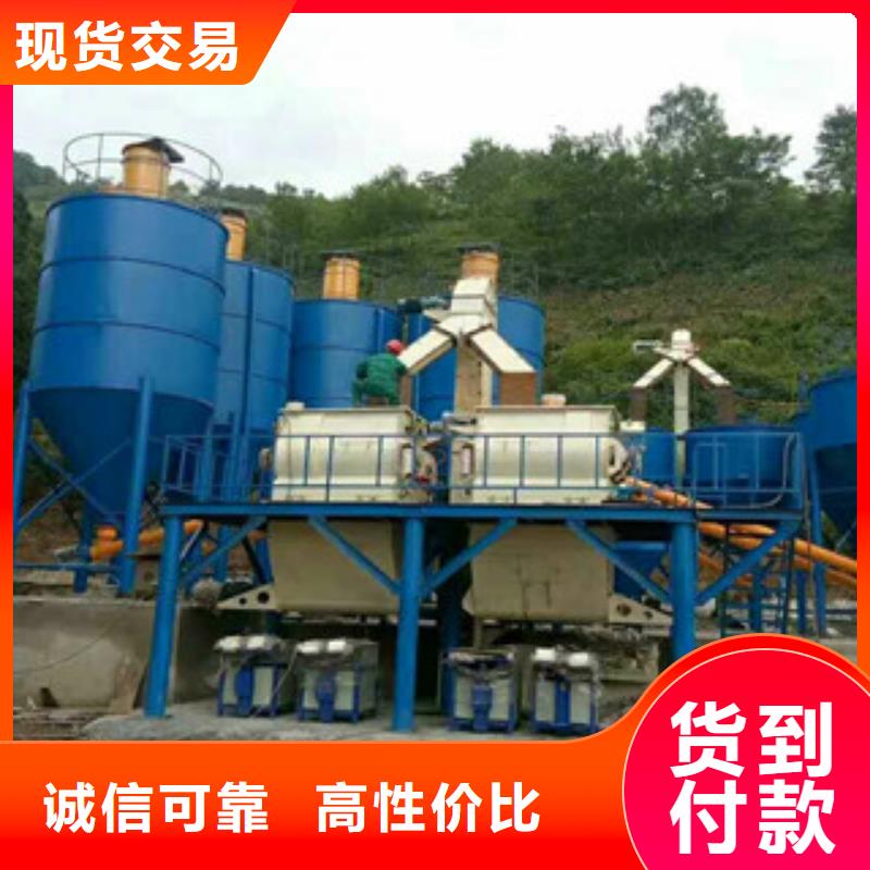干粉砂浆生产线可随时发货