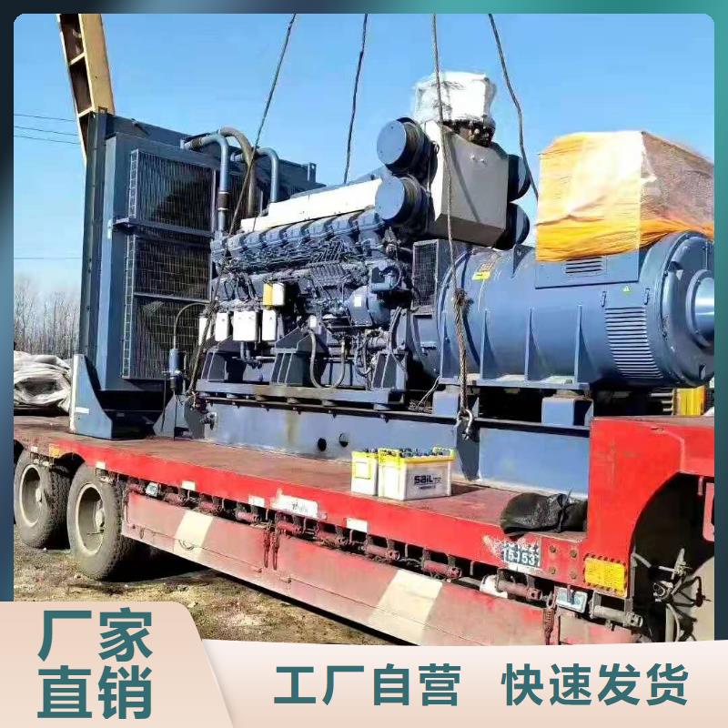 大型发电机出租价格