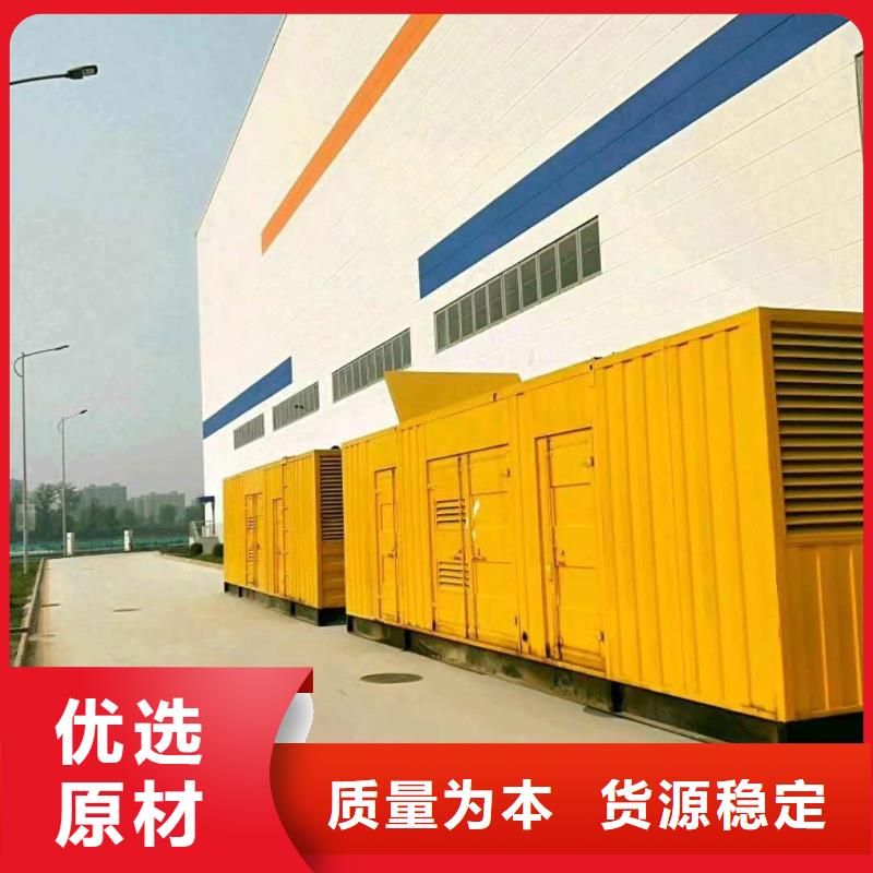 出租大型发电机省油绿色环保