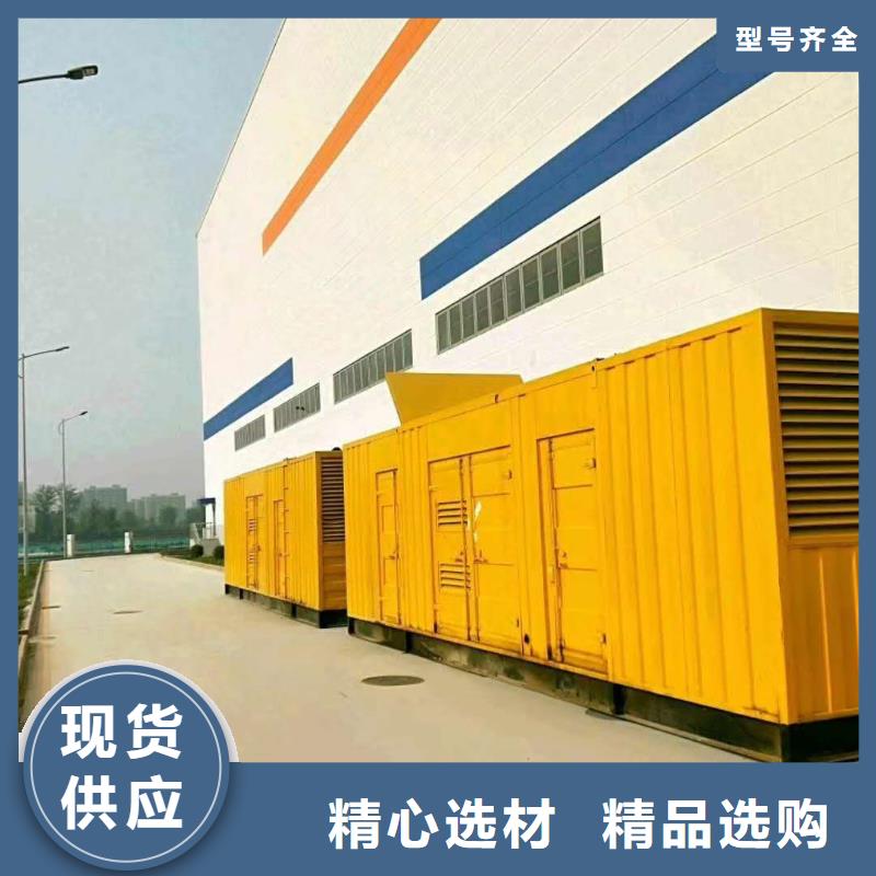 县出租静音发电机省油绿色环保