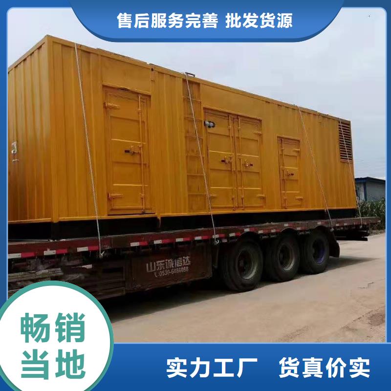 环保发电机出租怎么收费