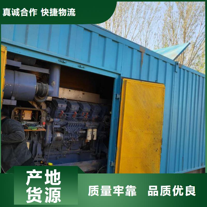 500kw发电机出租全天服务