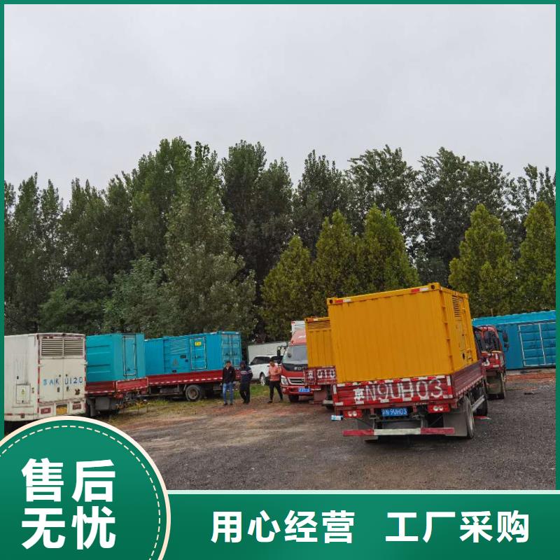 静音发电机出租24H电力保障服务