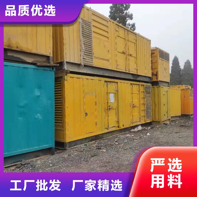 县200kw发电机租赁出租热线