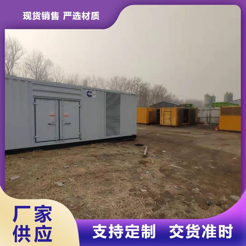 发电机出租厂家-性价比高