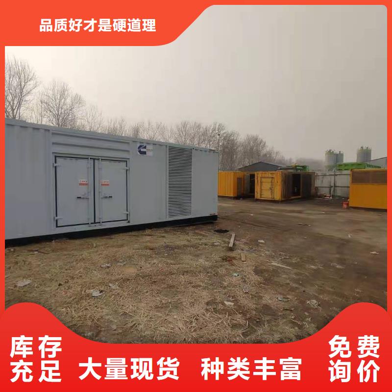 县400kw发电机租赁24小时服务