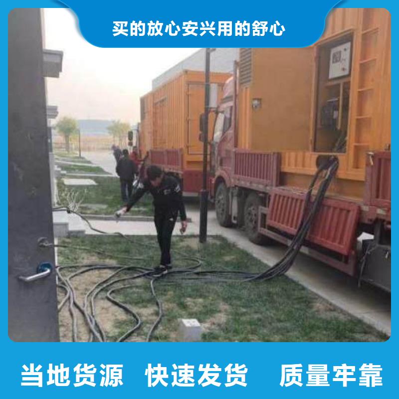 发电车租赁怎么收费