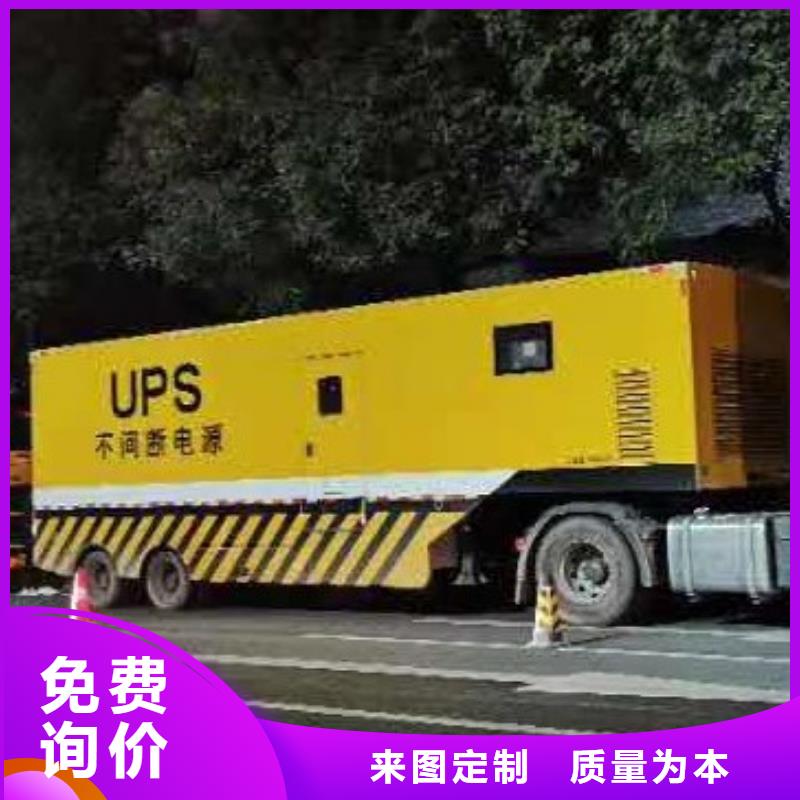 发电车出租一天起租