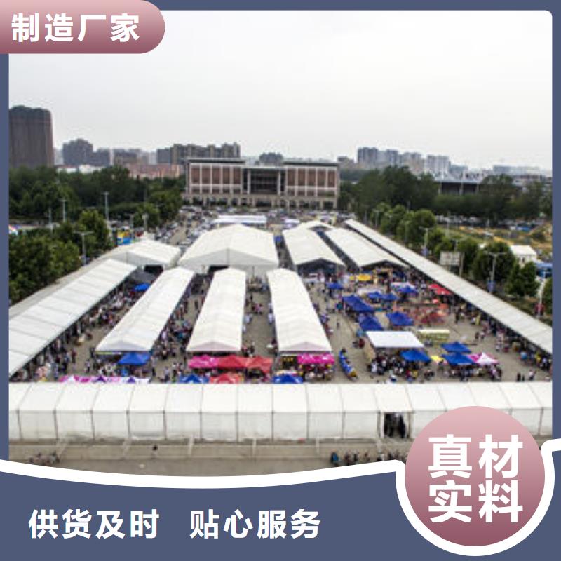 篷房出租厂家按需定制