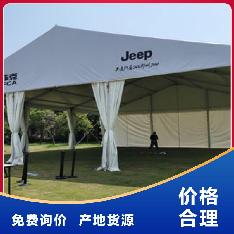 篷房出租就是好