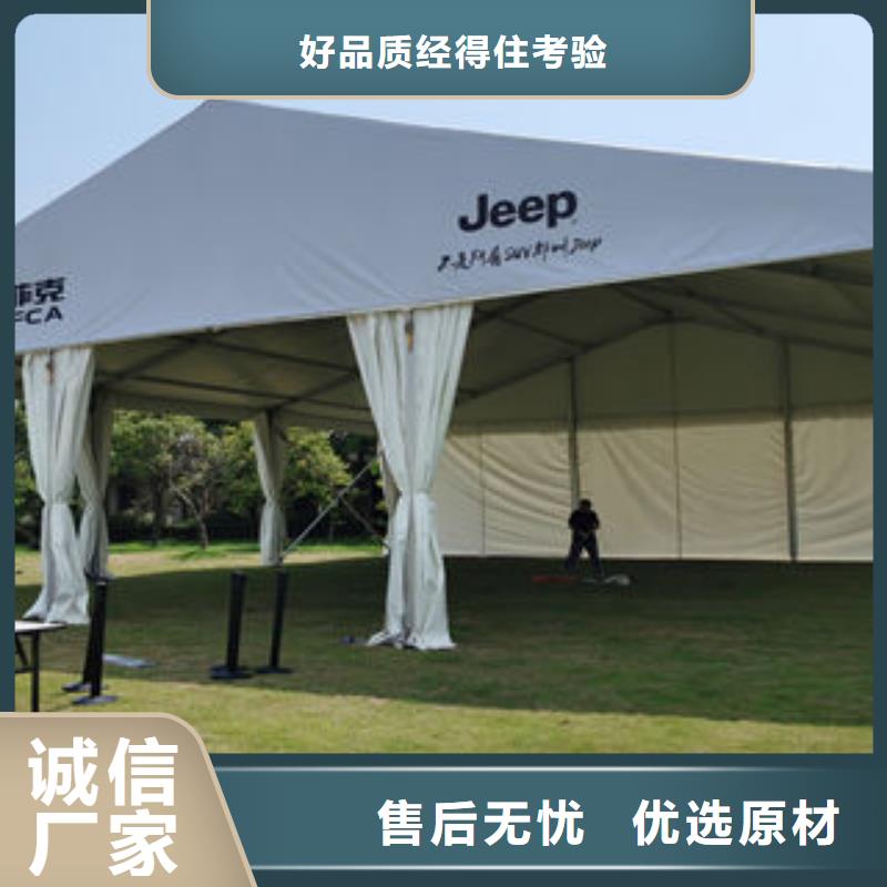 发货及时的篷房出租生产厂家
