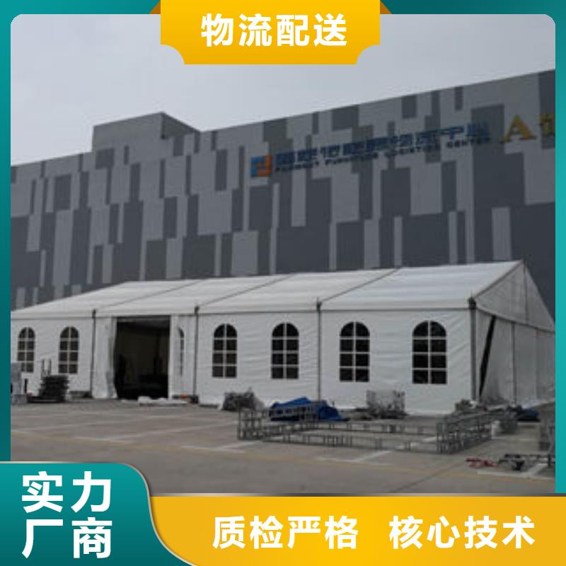 篷房出租-一心为客户