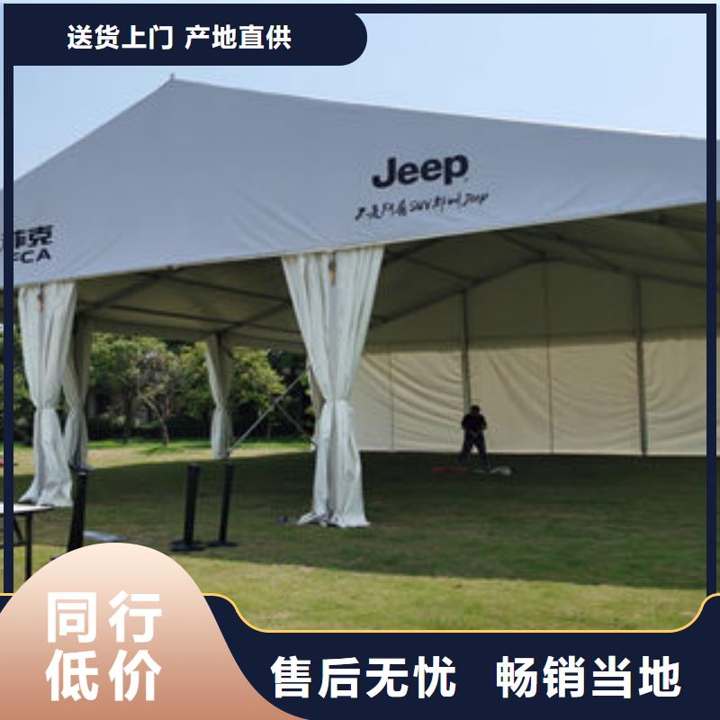 篷房出租出口品质