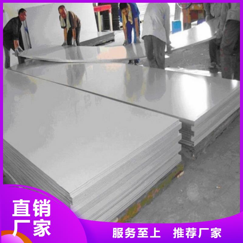不锈钢板厂家-专心做产品
