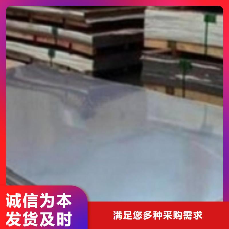 不锈钢板支持非标定制