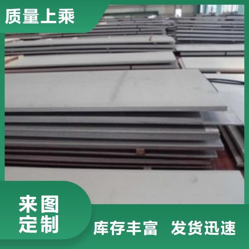 不锈钢板优选厂家