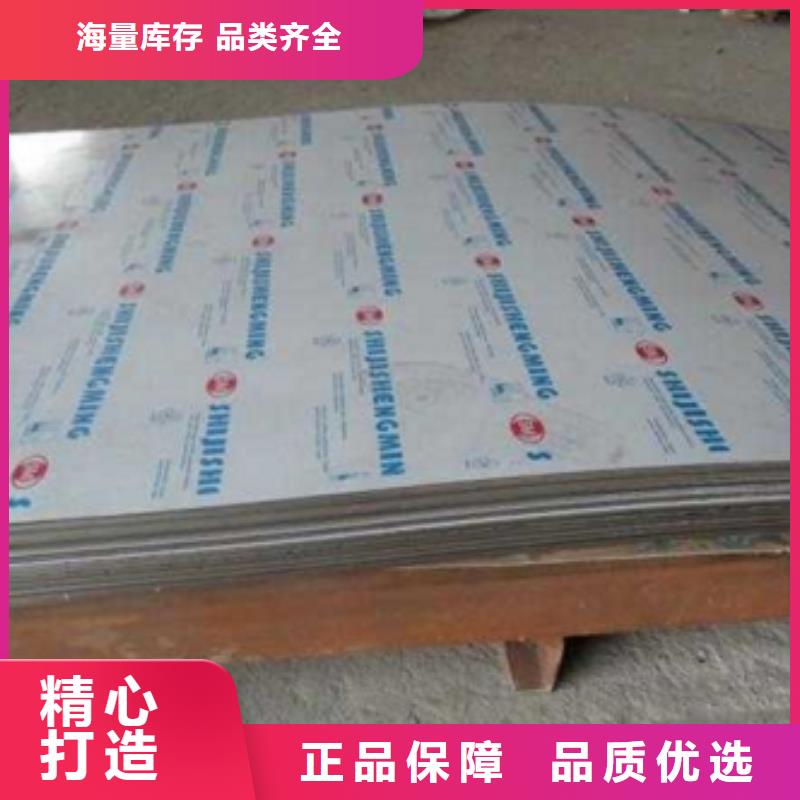 批发不锈钢板的当地厂家