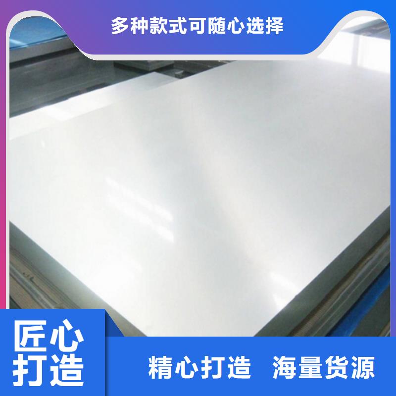 不锈钢板厂家行业口碑好
