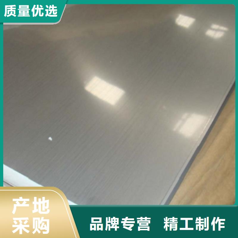 不锈钢板工厂直营