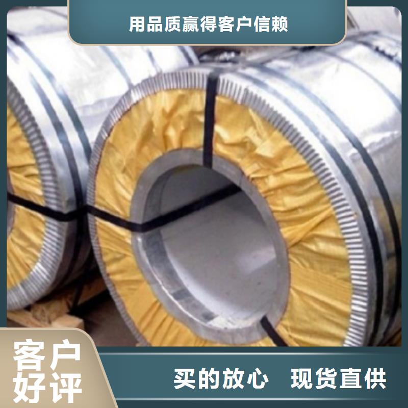 不锈钢板批发零售-定做
