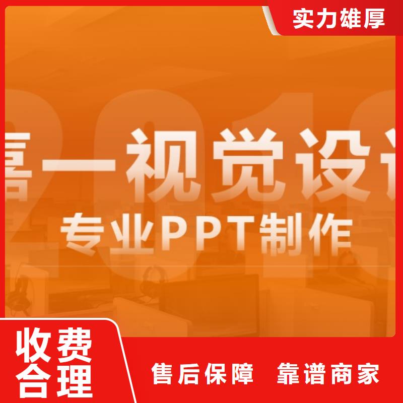 ppt现货供应