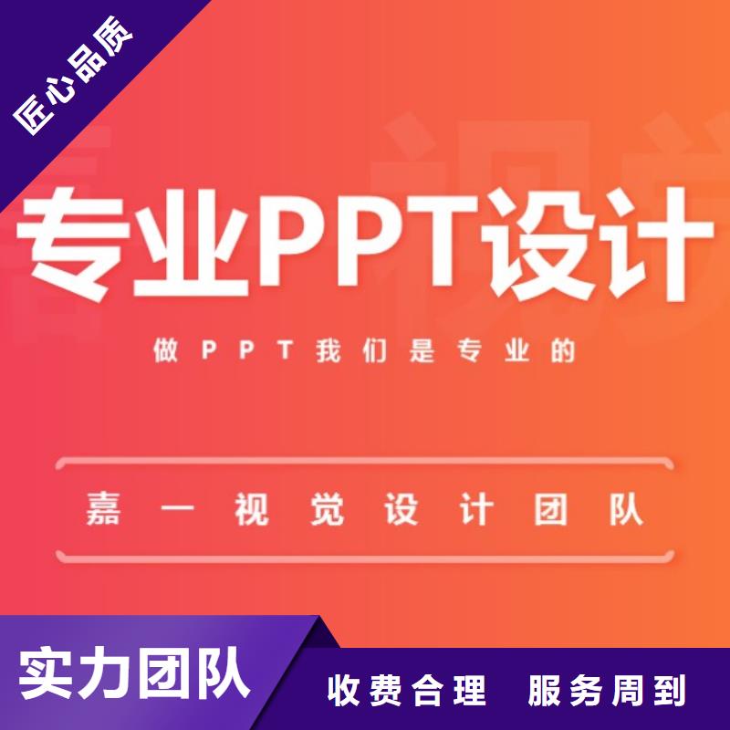 有现货的ppt供货商