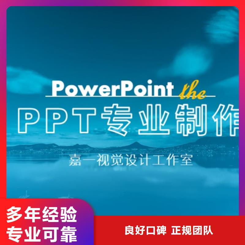#ppt#-质优价廉