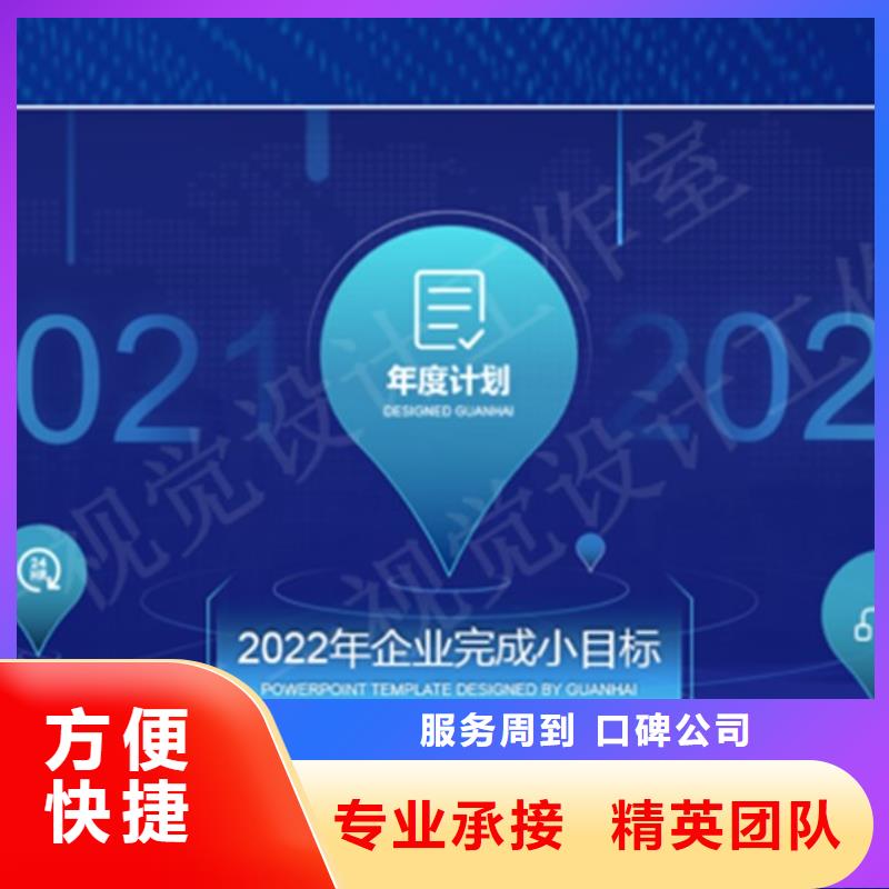 ppt供应厂家