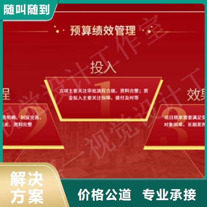 ppt品质有保障