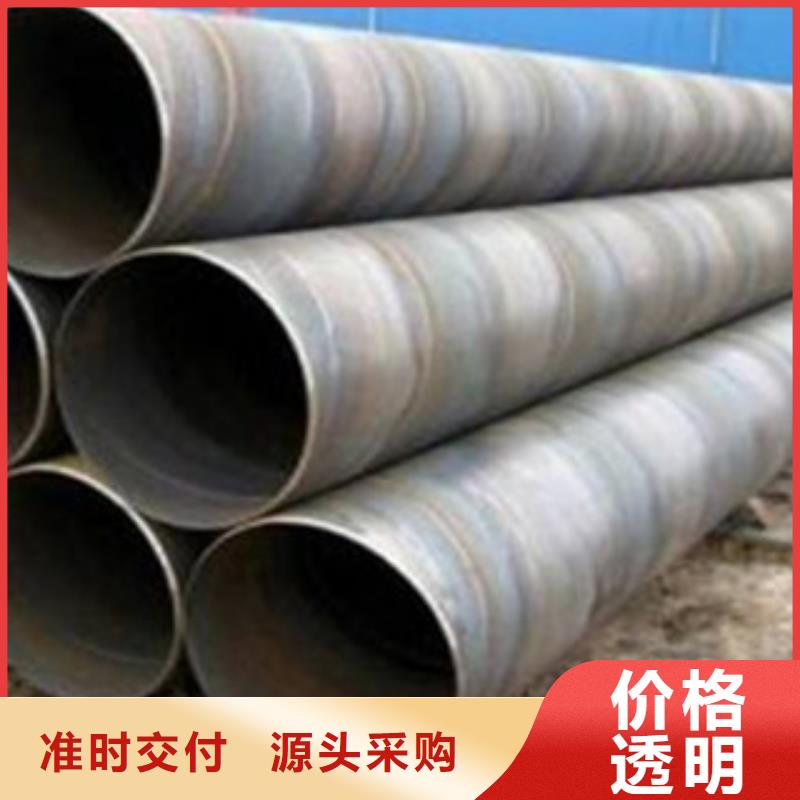碳钢管新品促销