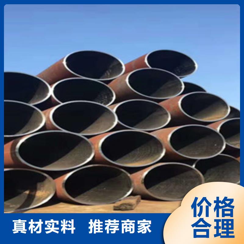 #碳钢管#-质优价廉
