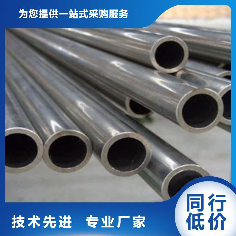 无缝钢管供应商报价