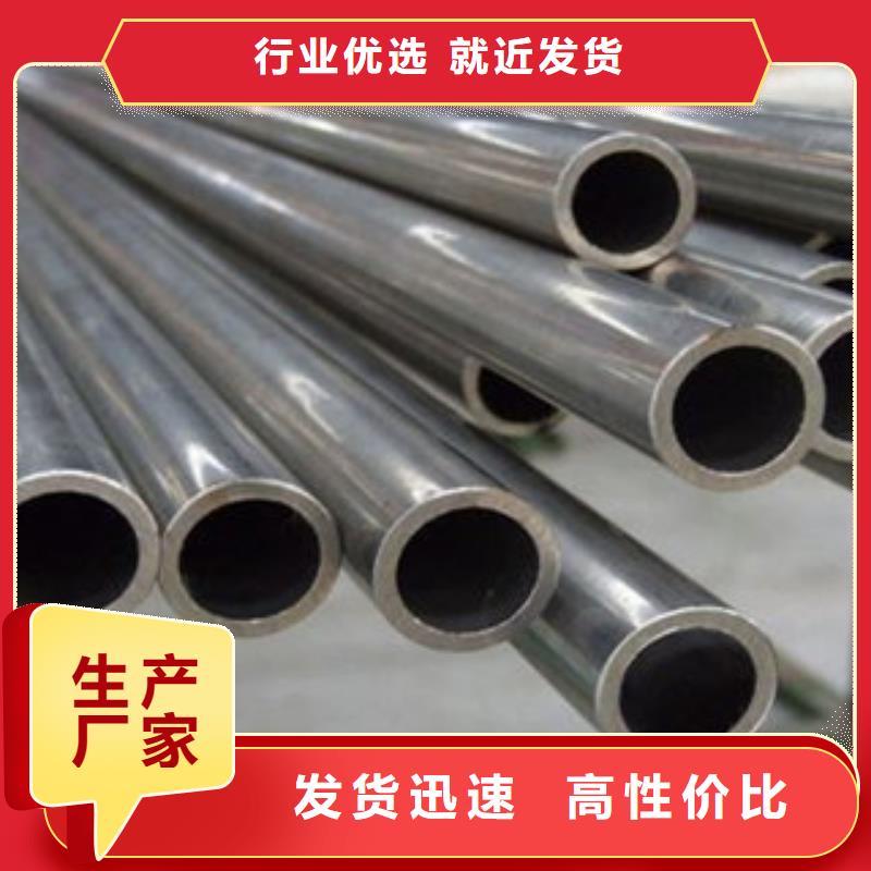 无缝钢管重口碑厂家