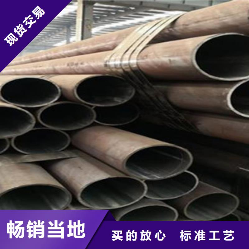 无缝钢管重口碑厂家