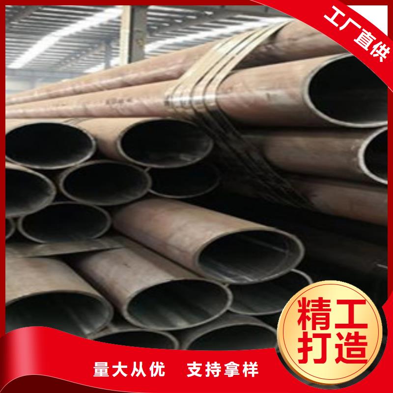 优选：无缝钢管口碑厂家