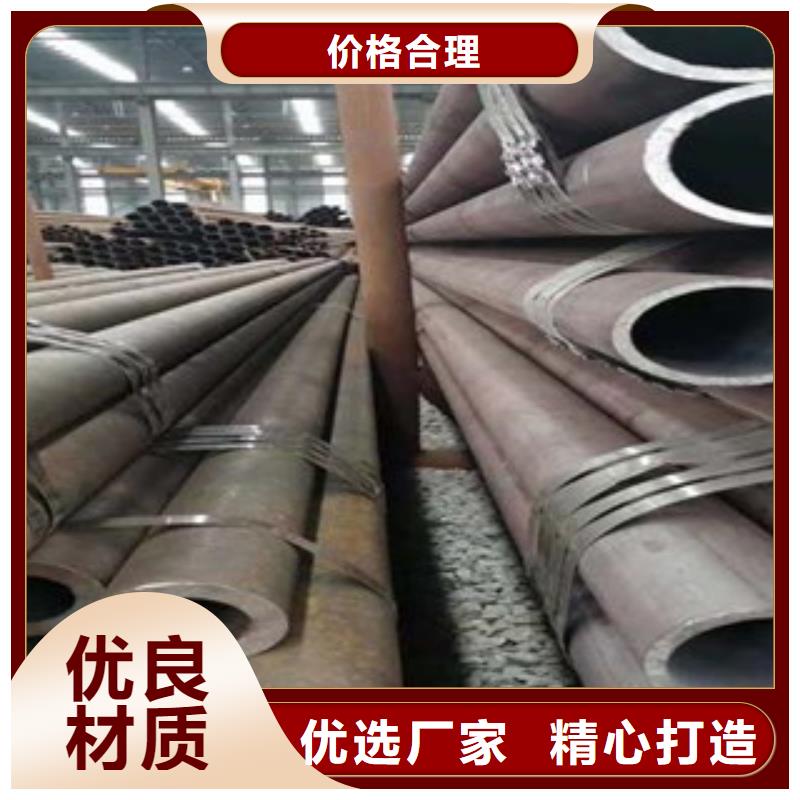 定做无缝钢管