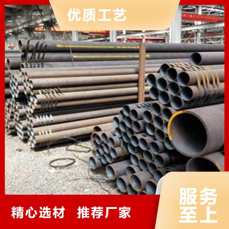 价格低的无缝钢管供货商