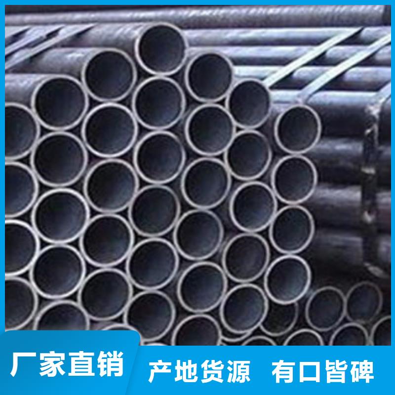 无缝钢管高品质
