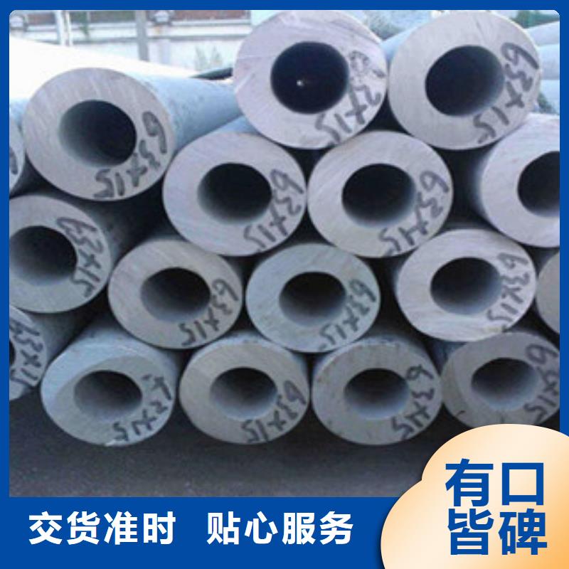 重信誉无缝钢管厂商