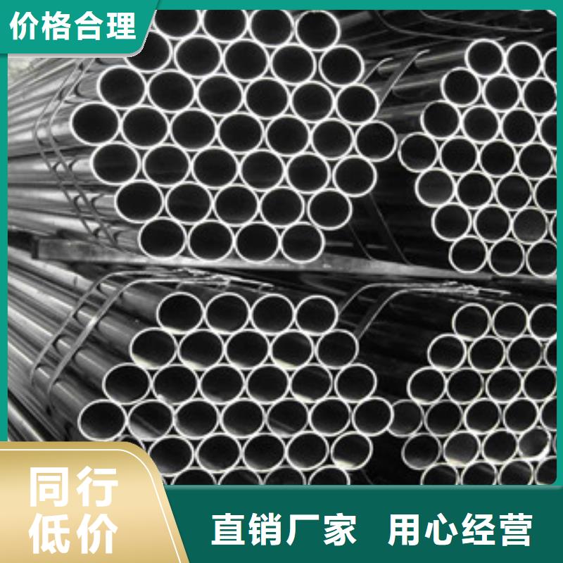 无缝钢管支持定制