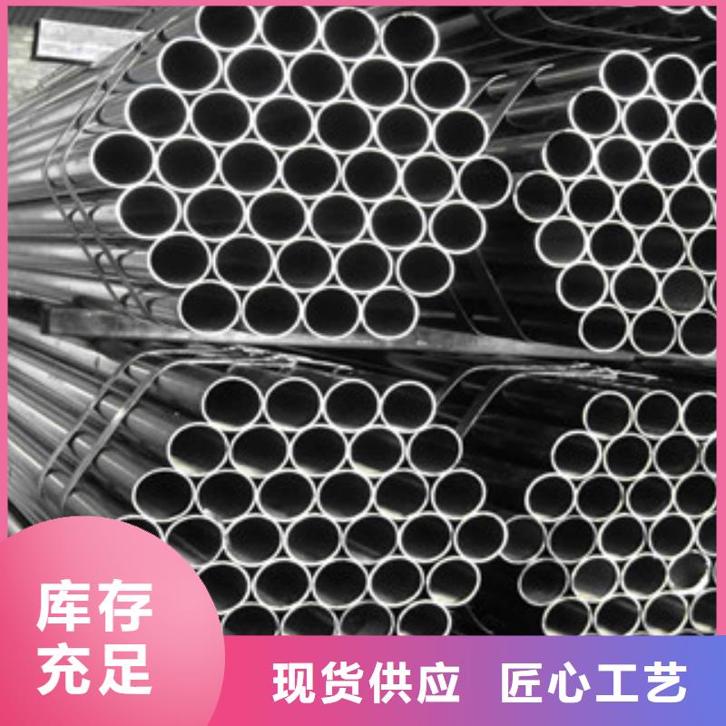 无缝钢管-批发价格-优质货源