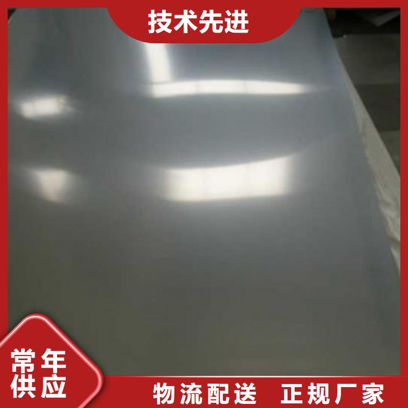 不锈钢板|不锈钢板厂家现货