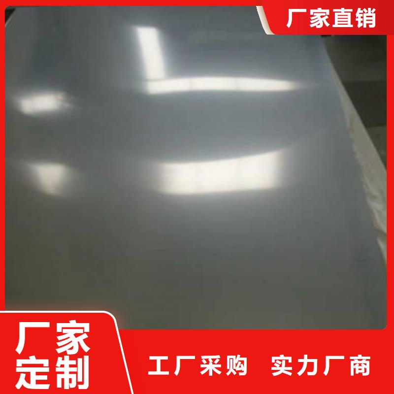 2025库存充足##不锈钢板##货到付款