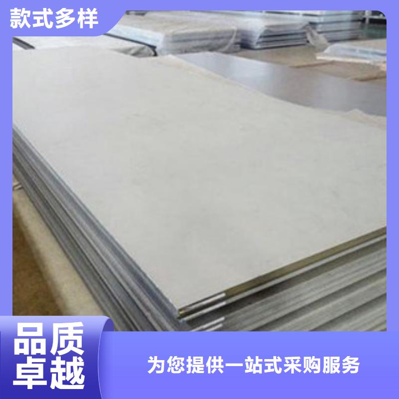 不锈钢板厂家支持定制热销产品
