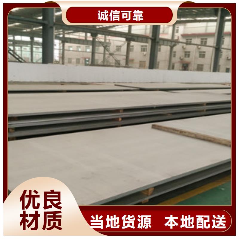 不锈钢板质量优异