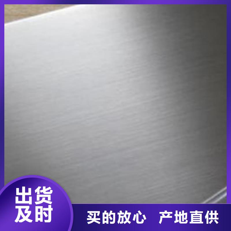 不锈钢板大型生产厂家
