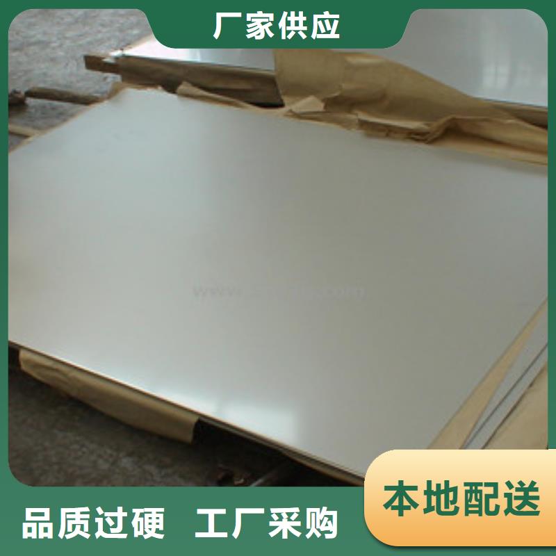 【图】不锈钢板生产厂家