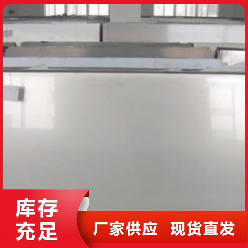 采购不锈钢板必看-高性价比